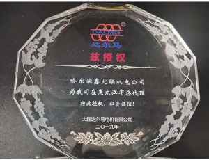 榮譽(yù)資質(zhì)